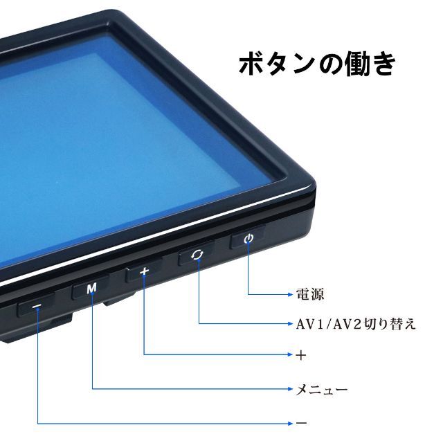 9.1インチ 車載用モニター バックミラーモニター AV入力 12V 24V対応 9.1インチ 車載用モニター バックミラーモニター AV入力 12V 24V対応