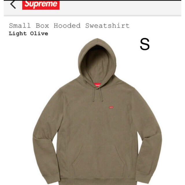 supreme small box hooded sweatshirt