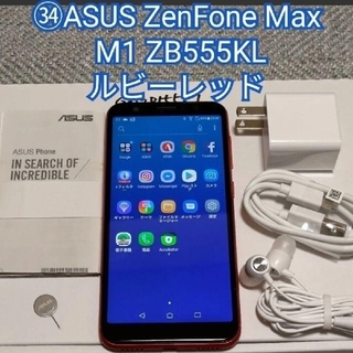 エイスース(ASUS)の🟨ZB555KL㉞ ZenFone Max M1 ZB555KLルビーレッド(スマートフォン本体)
