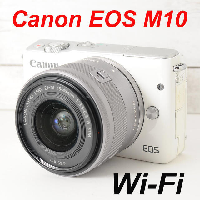 オマケ Canon - ☆スマホ転送&自撮りOK! ☆Canon EOS M10レンズセット