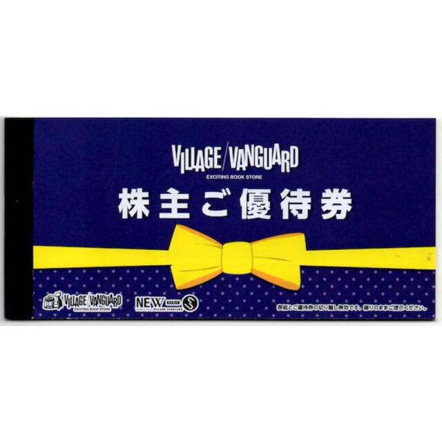 VILLAGE VANGUARD ヴィレッジヴァンガード　お買い物36000円分チケット