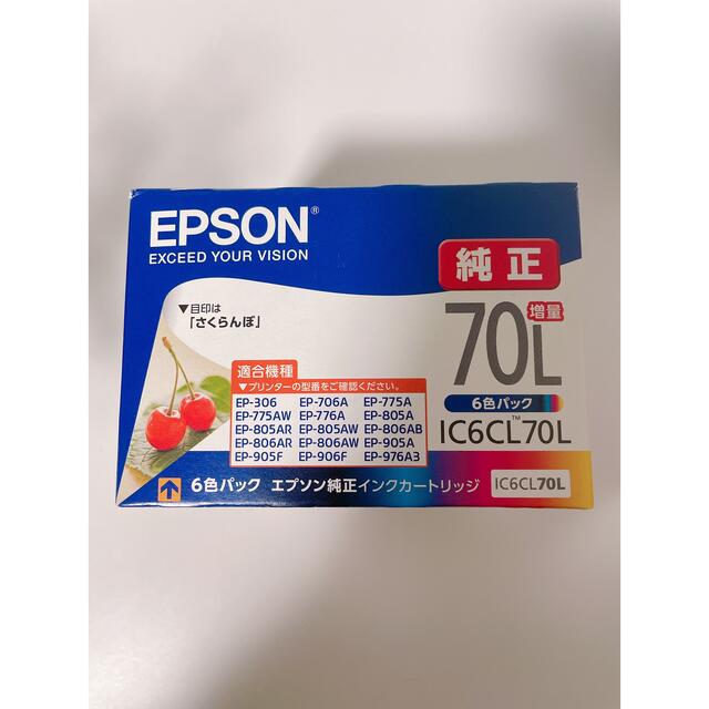 EPSON(エプソン)のIC6CL70L 6色セット スマホ/家電/カメラのPC/タブレット(PC周辺機器)の商品写真