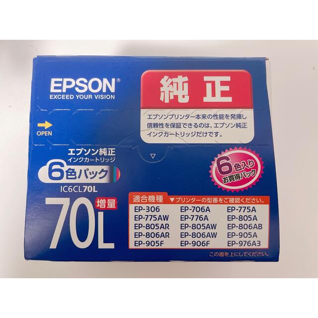 EPSON(エプソン)のIC6CL70L 6色セット スマホ/家電/カメラのPC/タブレット(PC周辺機器)の商品写真