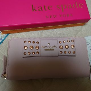 ケイトスペードニューヨーク(kate spade new york)の明日削除❗kate spade ビジューリボン長財布☆(長財布)