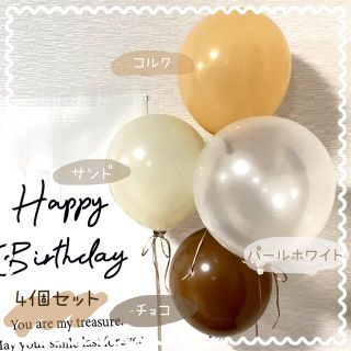 風船　バルーン　くすみカラー　ナチュラル　誕生日　ハーフバースデー　おうちフォト(その他)