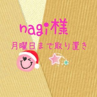 ザジ(ZAZIE)のnagi様  取り置き！！(ひざ丈ワンピース)