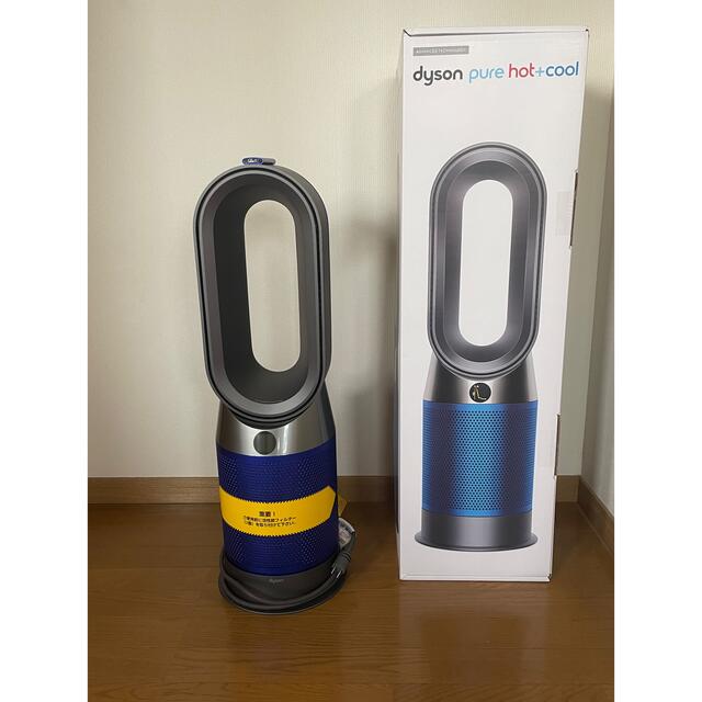 後払い手数料無料】 Dyson ダイソン ホット&クール 美品 - 扇風機