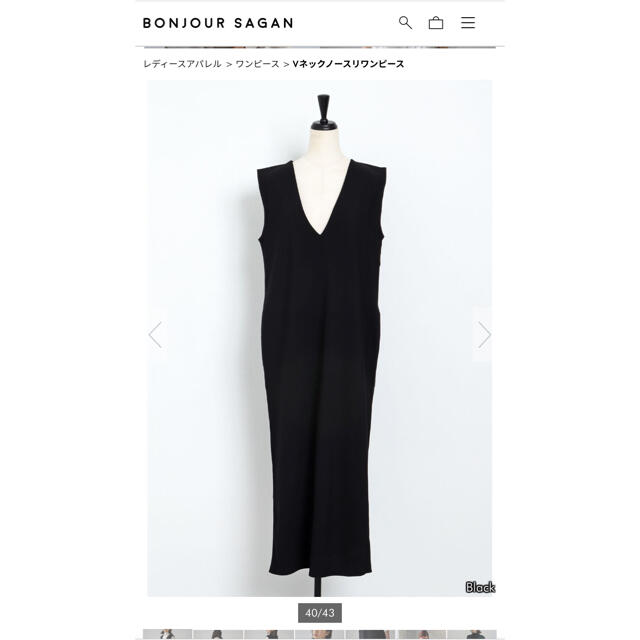 ZARA(ザラ)の新品　BONJOUR SAGAN ボンジュールサガン　Vネックノースリワンピース レディースのワンピース(ロングワンピース/マキシワンピース)の商品写真