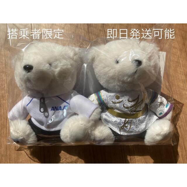 逸品】 ana羽生結弦ぬいぐるみ - コレクション、趣味 - reachahand.org