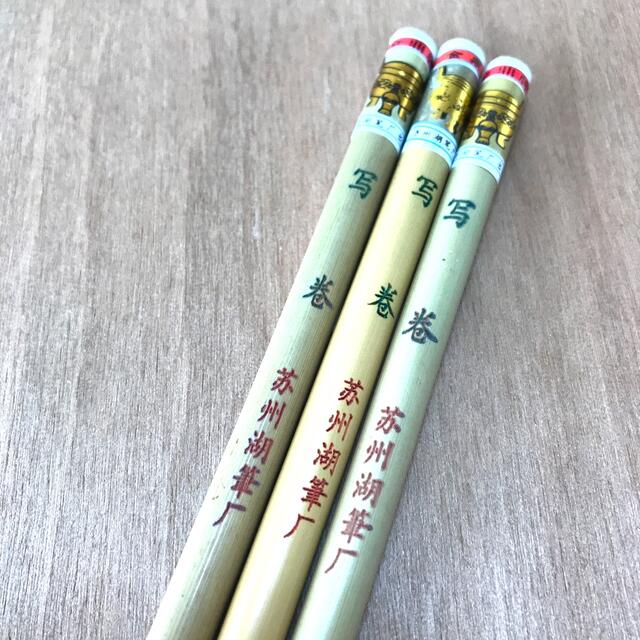 中国毛筆5本、青墨、筆巻