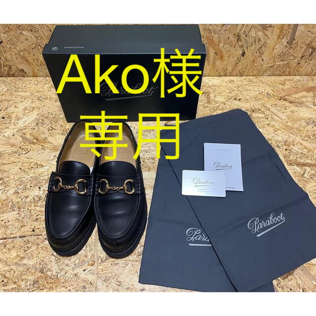 再追加販売 パラブーツ ORSAYTI / NOIR INK www.oleificiopavone.com