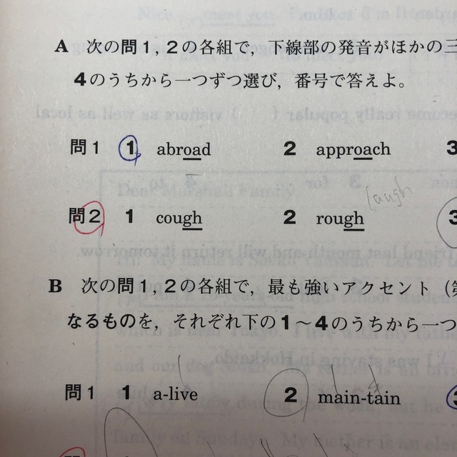 VC25-007 ベネッセ 進研模試 高2 総合学力テスト 2016年度11月実施 英語/数学/国語/理科 理系 14m0D