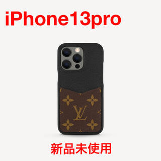 【新品】ルイヴィトン iPhone13Pro ケース バンパー カバー