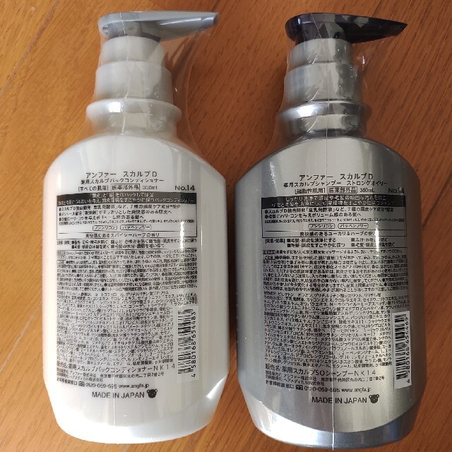 ANGFA - アンファー スカルプD 薬用スカルプシャンプーストロング