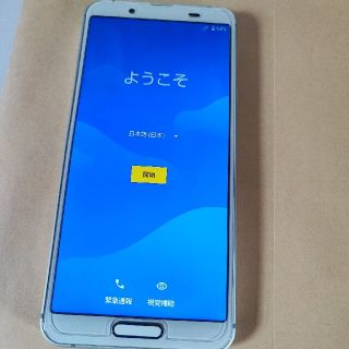 SHARP AQUOS SENSE3 SHV45 SIMロック解除済(スマートフォン本体)