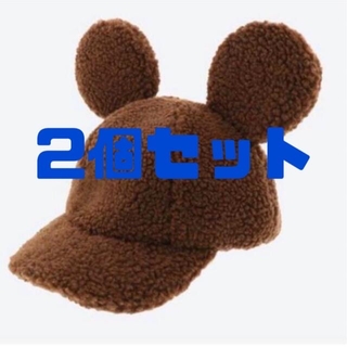 ディズニー 帽子（ブラウン/茶色系）の通販 94点 | Disneyを買うならラクマ