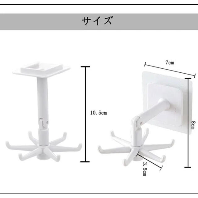 キッチンツールフック 多機能 回転式 2個セット インテリア/住まい/日用品のキッチン/食器(収納/キッチン雑貨)の商品写真