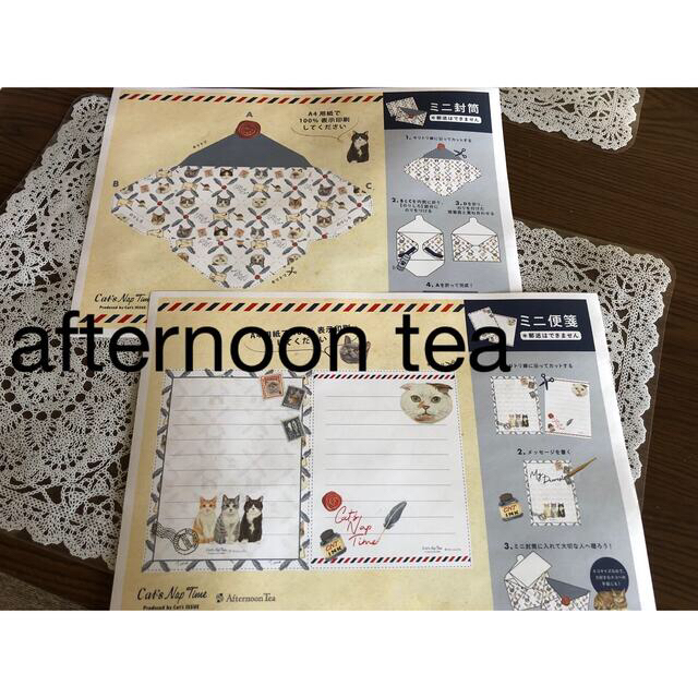 AfternoonTea(アフタヌーンティー)のアフタヌーンティー♡ミニ封筒&便箋 ハンドメイドの文具/ステーショナリー(カード/レター/ラッピング)の商品写真