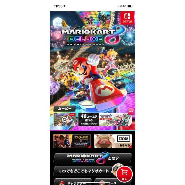 Nintendo Switch Joy-Con(L)/(R) グレーマリオカート