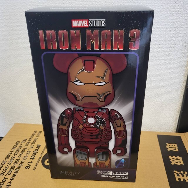 BE@RBRICK IRON MAN MARK VII DAMAGE 400％