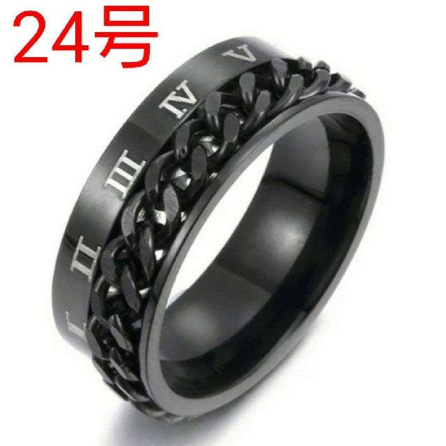 ステンレス ローマ 数字 × チェーン 鎖 リング ブラック 24号 メンズのアクセサリー(リング(指輪))の商品写真