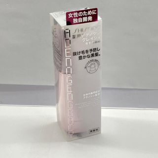 シセイドウ(SHISEIDO (資生堂))の資生堂 薬用 アデノゲン グレイシィ 150ml(スカルプケア)