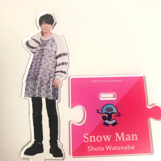 Snow Man渡辺翔太　第一弾アクスタ