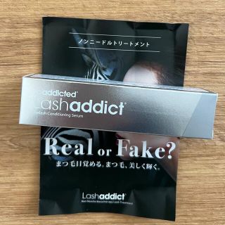 アディクト(ADDICT)のラッシュアディクト　まつ毛美容液(まつ毛美容液)