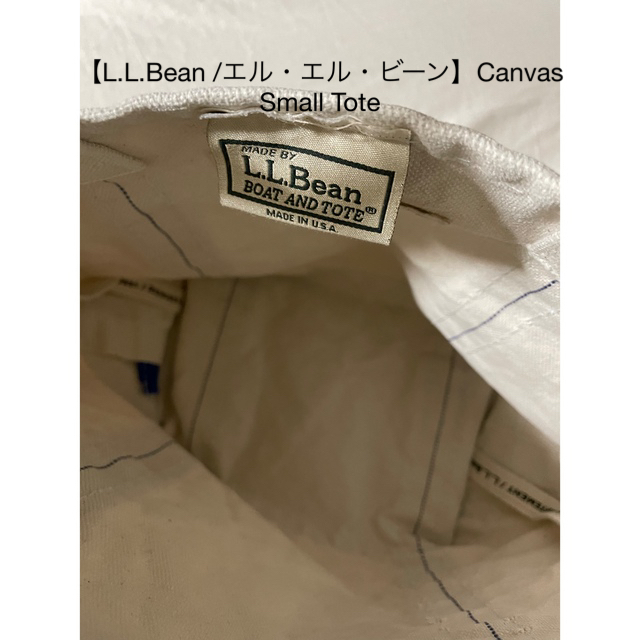 L'Appartement DEUXIEME CLASSE(アパルトモンドゥーズィエムクラス)の【L.L.Bean /エル・エル・ビーン】Canvas Small Tote レディースのバッグ(トートバッグ)の商品写真