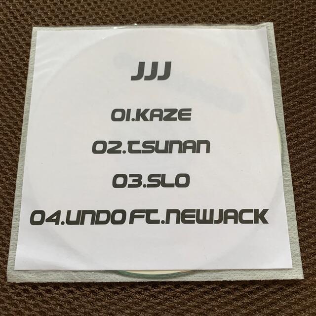 CDjjj / Exclusive EP