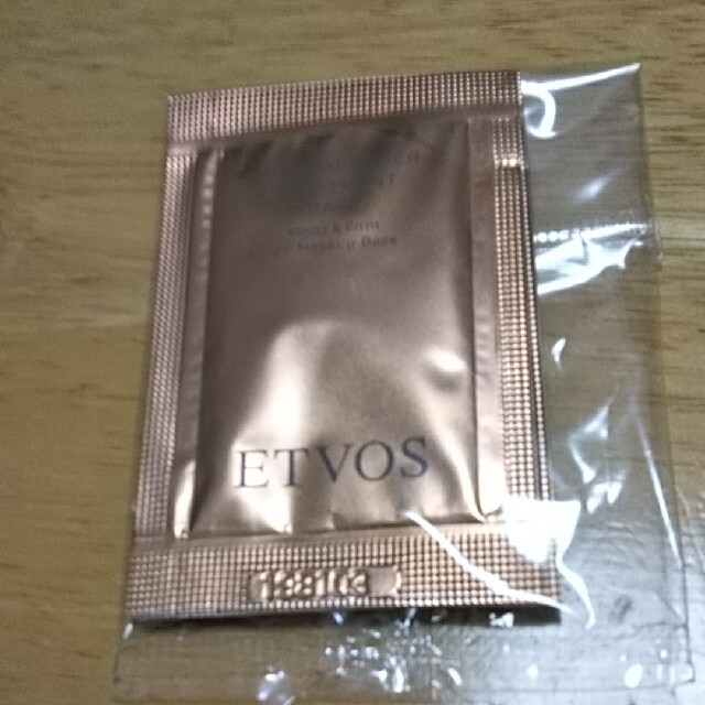 ETVOS(エトヴォス)のエトヴォス ミネラルインナートリートメントベース サンプル２包 コスメ/美容のスキンケア/基礎化粧品(美容液)の商品写真