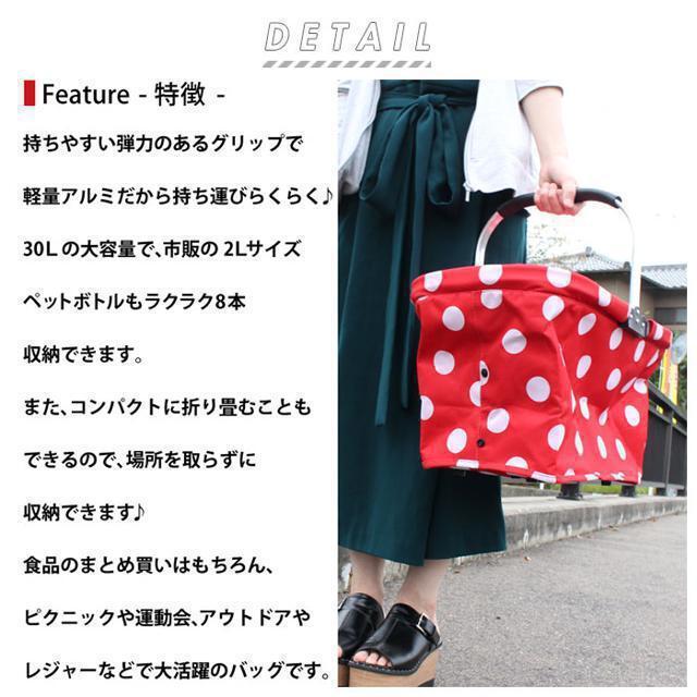 reisenthel(ライゼンタール)のピクニック保冷バッグ 30L レディースのバッグ(エコバッグ)の商品写真