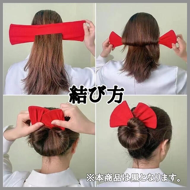 春早割 お団子メーカー グリーン ヘアアレンジ デフトバン シニヨン アップ