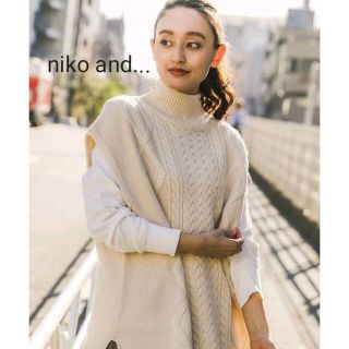 ニコアンド(niko and...)のniko and... ニコアンド　タートルネックケーブルベスト(ベスト/ジレ)