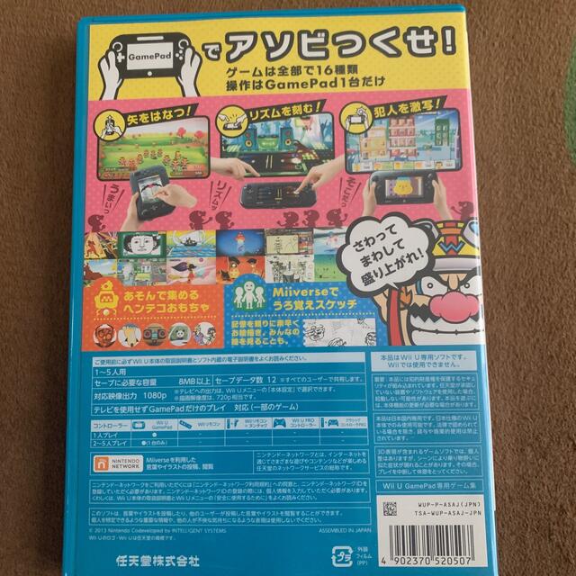 ゲーム＆ワリオ Wii U エンタメ/ホビーのゲームソフト/ゲーム機本体(家庭用ゲームソフト)の商品写真