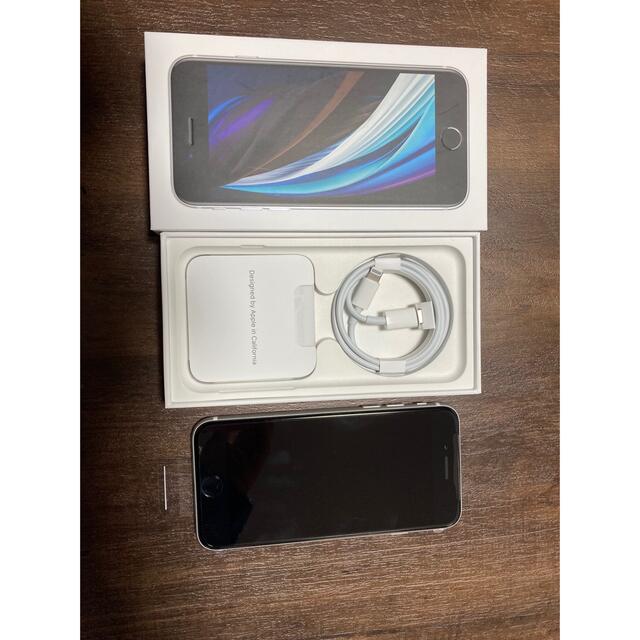 アップル iPhoneSE 第2世代 64GB ホワイト-