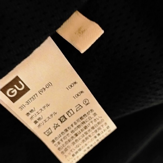 GU ウィンドブレーカー ブラック 撥水加工 レディースのジャケット/アウター(ナイロンジャケット)の商品写真