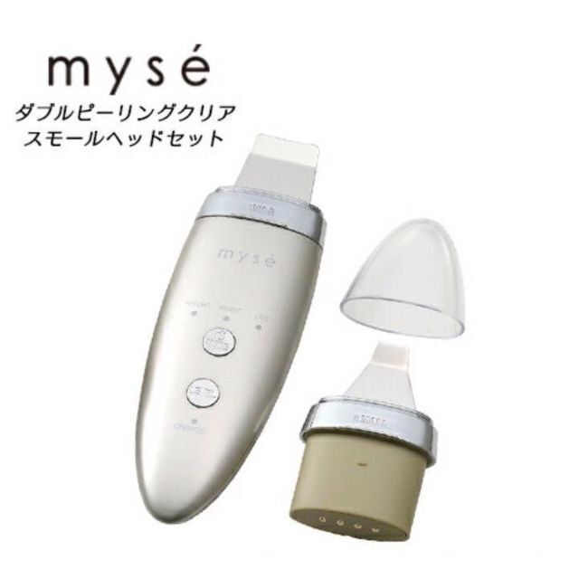 ミーゼ ダブルピーリングクリア MS-42N ピーリング美顔器 (YA-MAN)