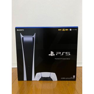 プレイステーション(PlayStation)のプレイステーション5 デジタル Edition(ゲーム)