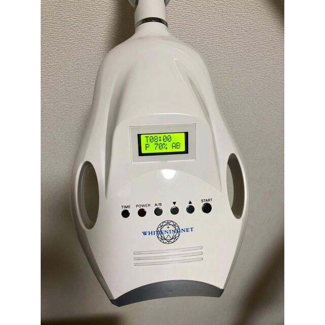 シャリオン社製:セルフホワイトニング機器/ホワイトLED55 シャリオン社製:セルフホワイトニング機器/ホワイトLED55