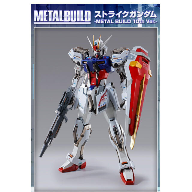 METAL BUILDストライクガンダムMETAL BUILD 10th Ver約180mm材質