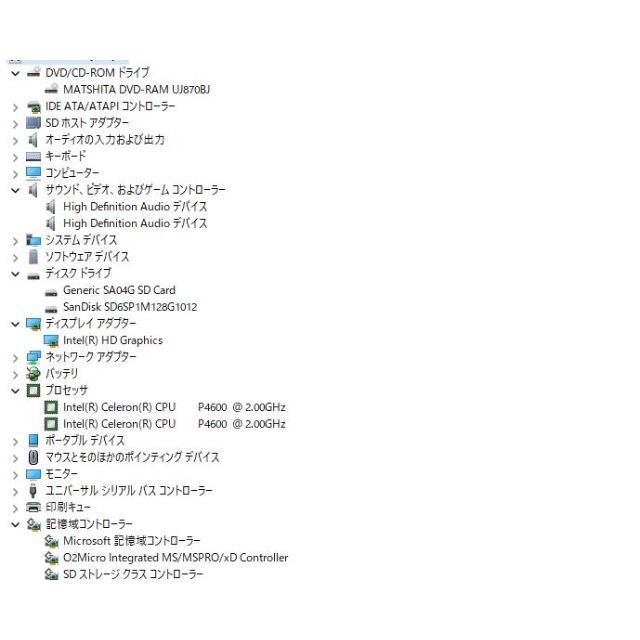 爆速SSD128GB NEC LS150/C Celeron/メモリ4GB スマホ/家電/カメラのPC/タブレット(ノートPC)の商品写真
