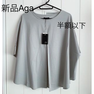 スコットクラブ(SCOT CLUB)の新品Agaヤマダヤラシュッド五分丈半袖トップス春色グリーンＴシャツブラウス(シャツ/ブラウス(長袖/七分))