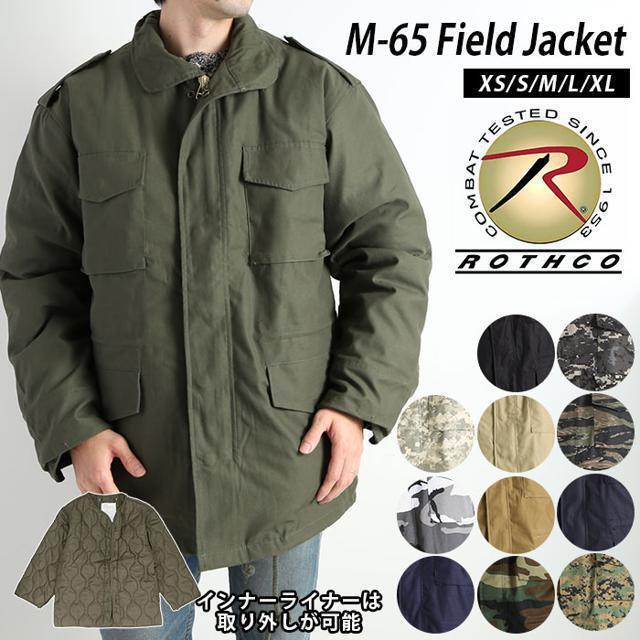 ROTHCO(ロスコ)の【並行輸入】 Rothco ロスコ M-65 Field Jacket メンズのジャケット/アウター(ダッフルコート)の商品写真