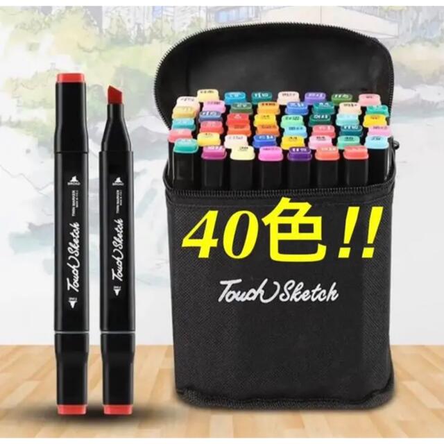 イラストペン カラーペン 40色 絵 マーカー 水彩ペンセットの通販 By Silk Road ラクマ