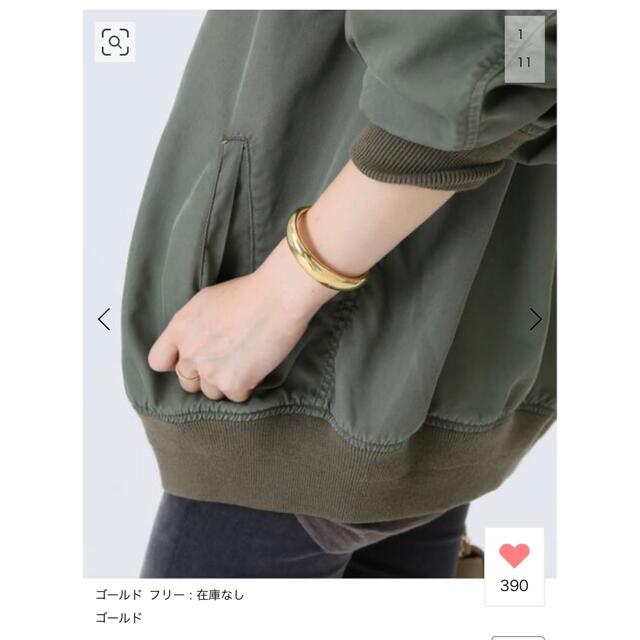 【GABRIELA ARTIGAS】 C FLAT BEAM CUFFバングル