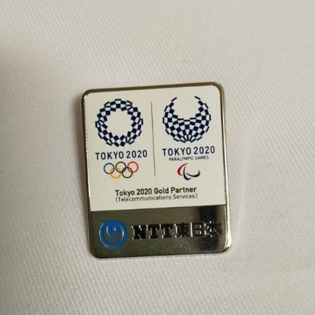 非売品【2020東京オリンピック】NTT東日本 企業 非売品【2020東京オリンピック】NTT東日本 企業