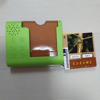 こどもチャレンジエデュトイ(知育玩具)