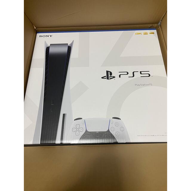 PlayStation5  CFI-1000A01ディスクドライブ搭載モデル通