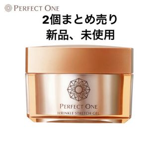 パーフェクトワン(PERFECT ONE)の2個まとめ売り　パーフェクトワン　薬用リンクルストレッチジェル50g(オールインワン化粧品)